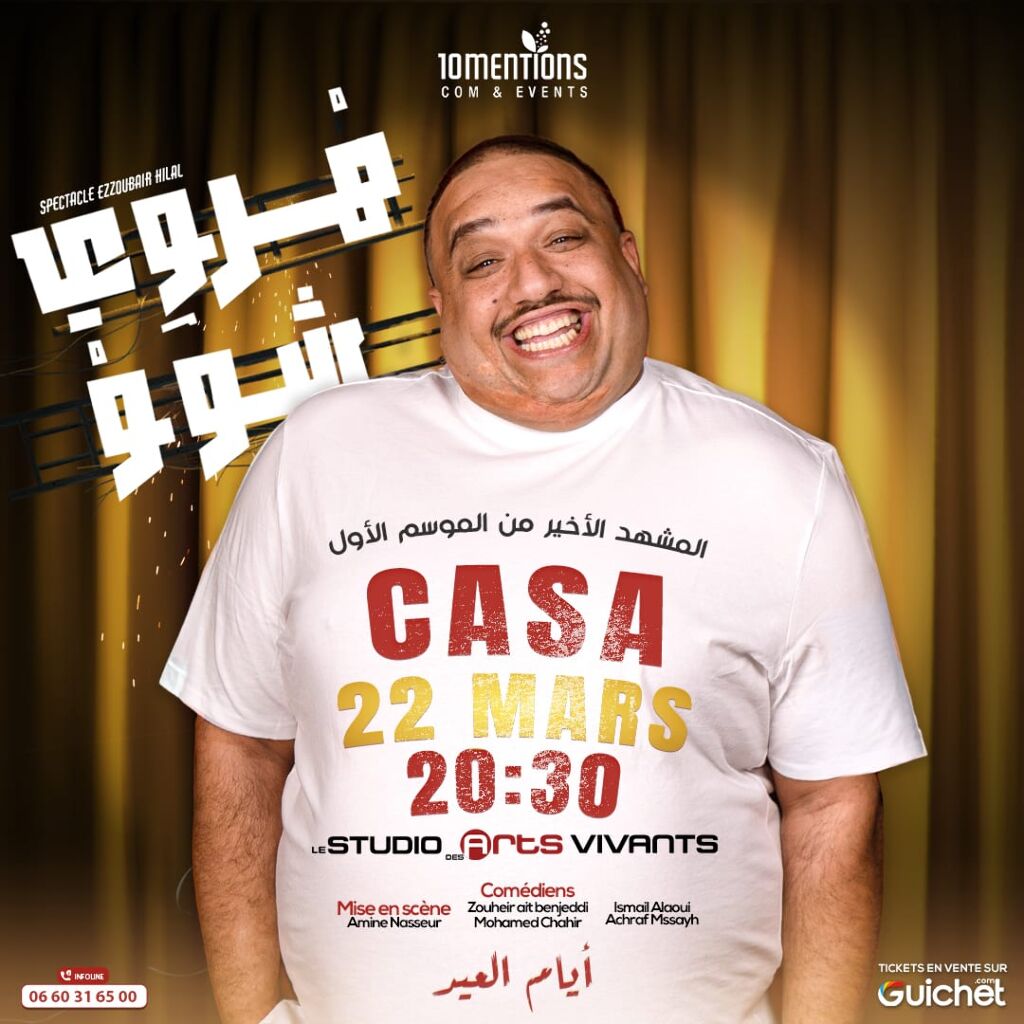 Ezzoubair Hilal présente "Ayam El Aïd" à Casablanca