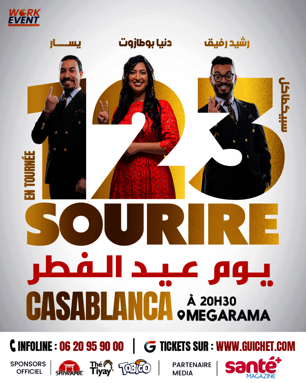 Affiche de 1.2.3 Sourire à Casablanca (Aïd Fitr)