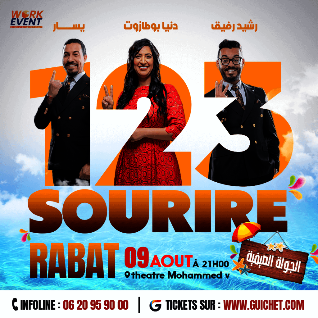 Affiche de 1.2.3 Sourire à Rabat