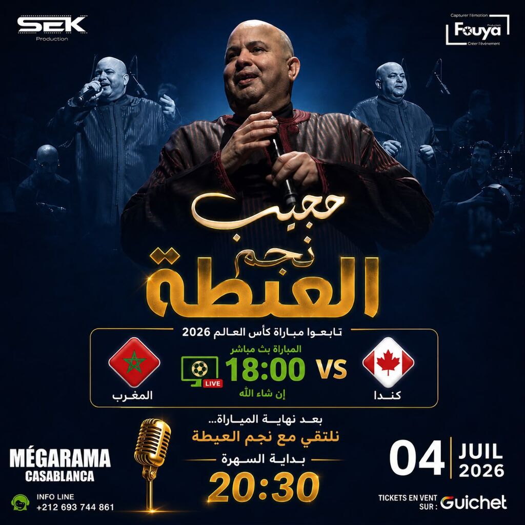 HAJIB – L'Étoile de l'Aïta en concert exclusif à Casablanca !