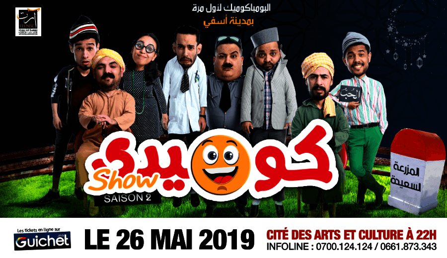 Comedy Show Saison 2 à SAFI / 26Mai