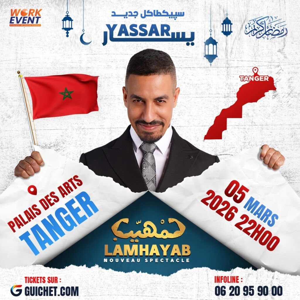 Yassar – Nouveau Spectacle : "Lamhayab" à Tanger