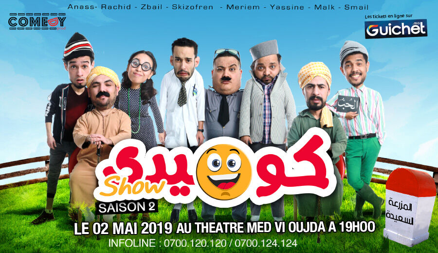 Comedy Show Saison 2 à Oujda