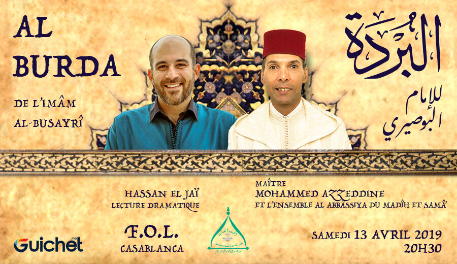 Al Burda de l'îmam Al Busayrî - F.O.L