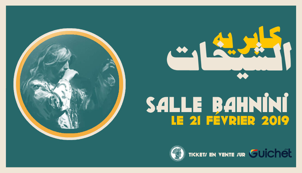 Kabareh Cheikhats à Rabat