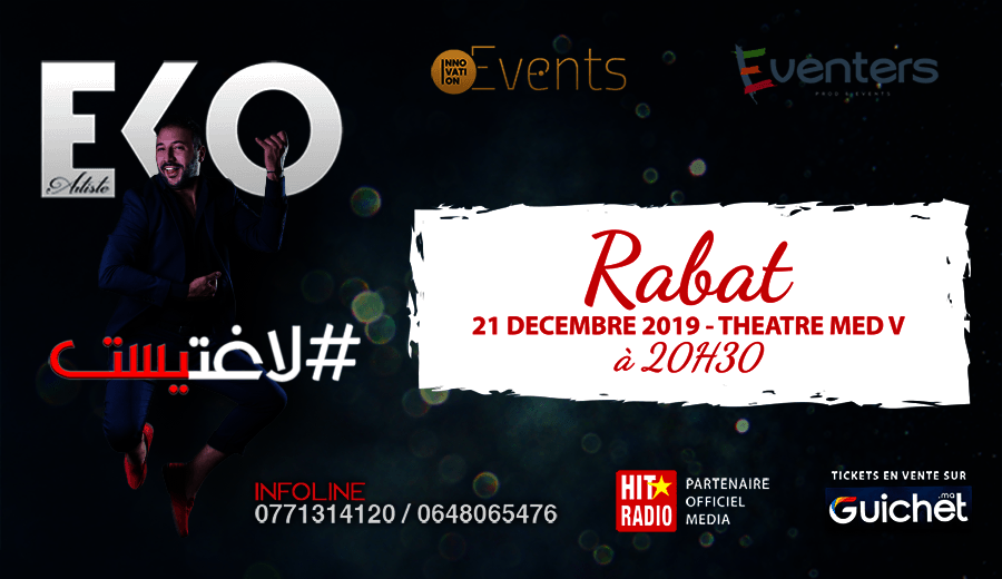 Affiche de Eko #l'artiste à Rabat