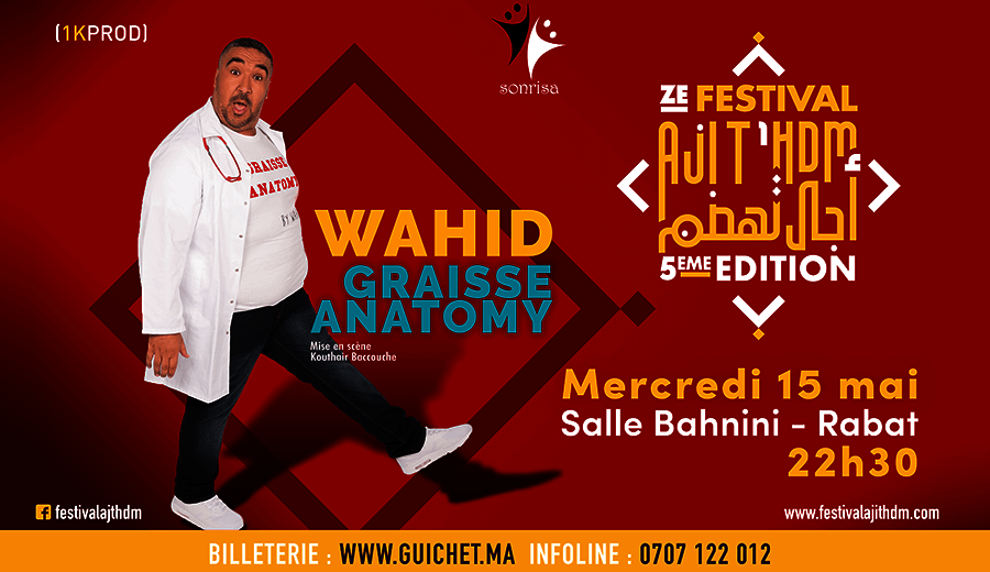 Aji T'hdm - Wahid