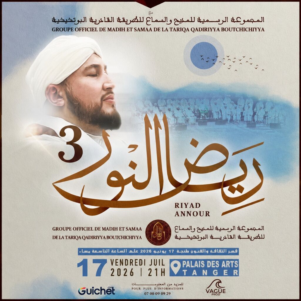 Riyad Annour 3 – Madih et Samaa de la Tariqa Qadiriyya Boutchichiyya au Palais des Arts Tanger