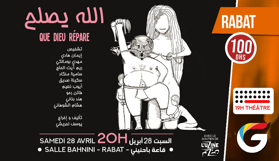"19H THEATRE" arrive enfin à Rabat pour présenter sa pièce en darija "ALLAH ISLAH"