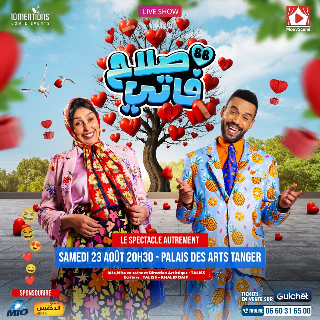 Affiche de Spectacle "Salah & Fati - BB" à Tanger