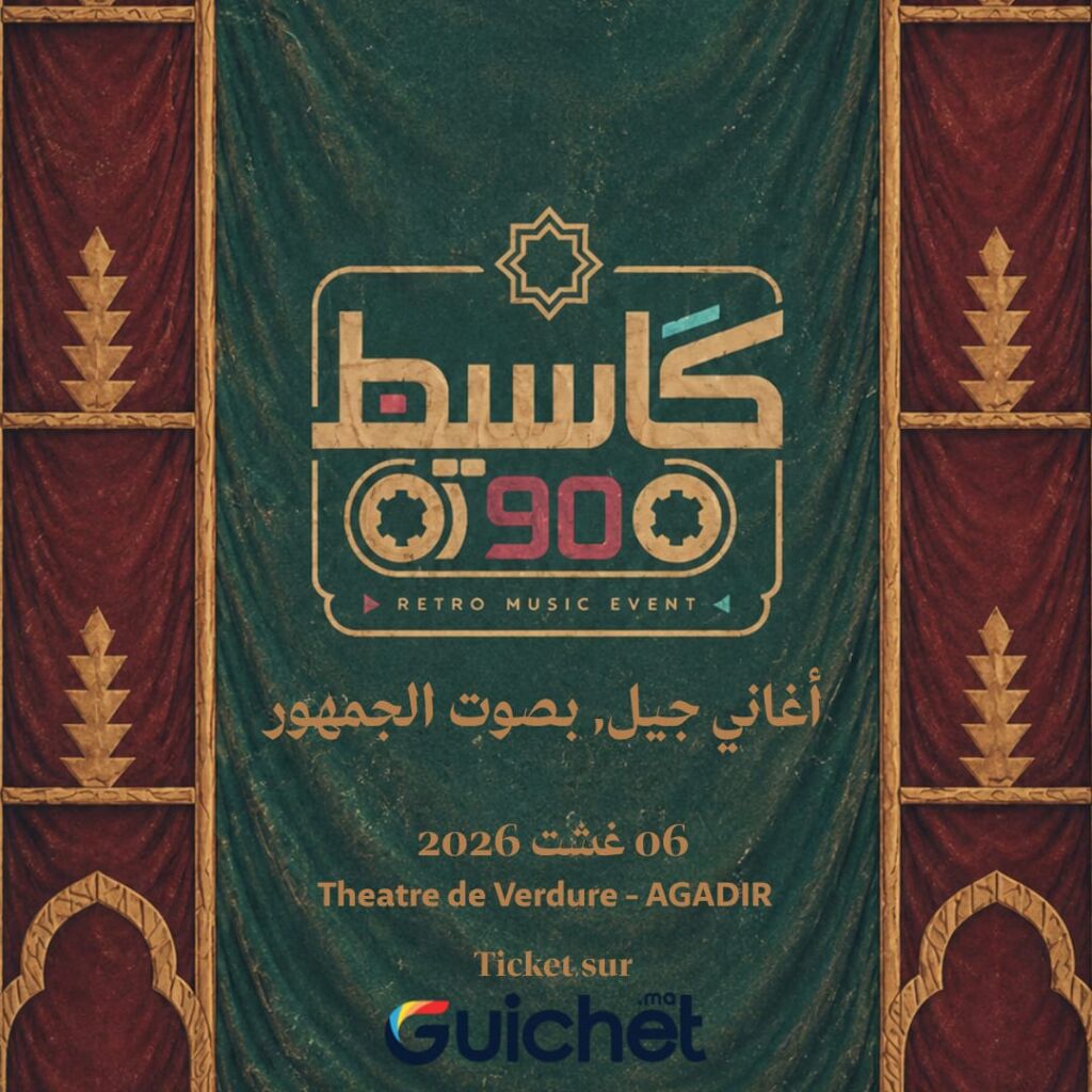 Poster for Cassette 90 in Agadir
