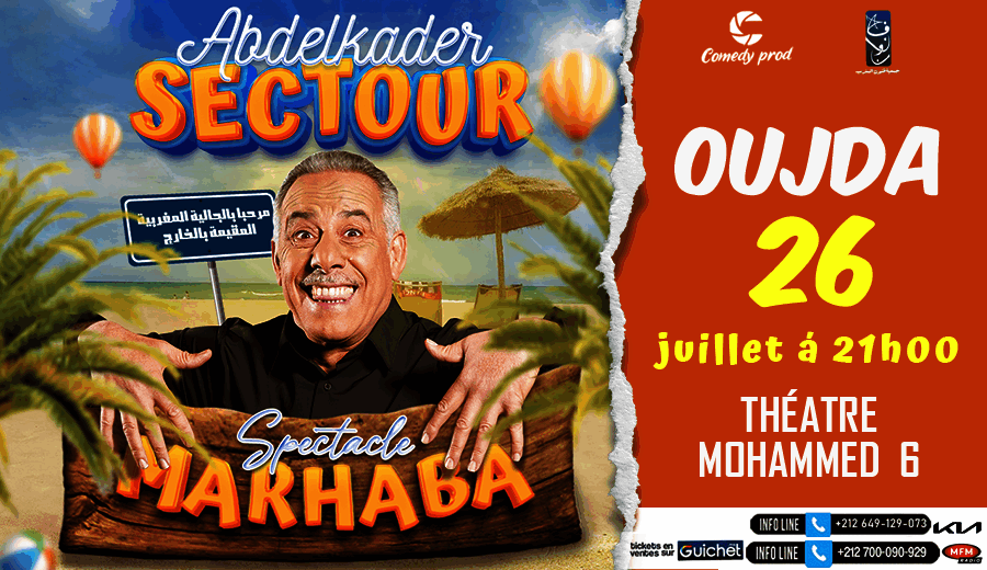 Affiche de Abdelkader Secteur "Marhba" à Oujda