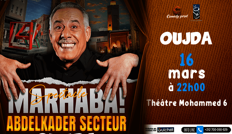 Affiche de Abdelkader Secteur "Marhba" à Oujda