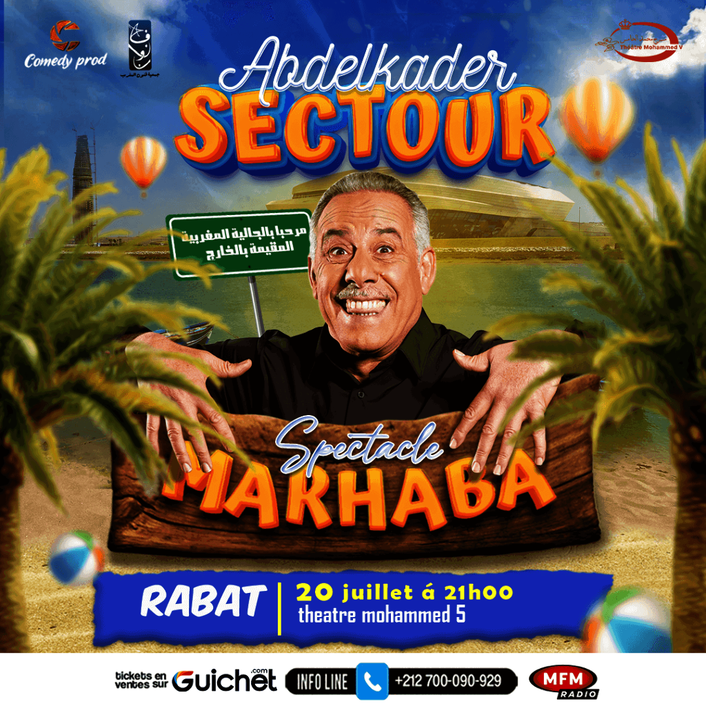 Affiche de Abdelkader Secteur "Marhba" à Rabat