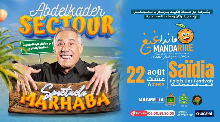 Affiche de Abdelkader Secteur "Marhba" à Saïdia