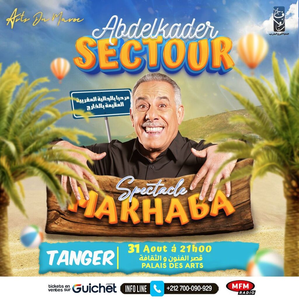 Affiche de Abdelkader Secteur "Marhba" à Tanger (annulé)