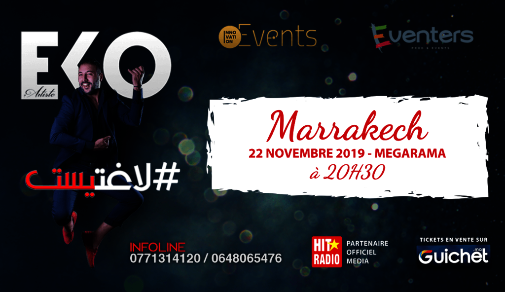 Affiche de Eko #l'Artiste au Megarama Marrakech