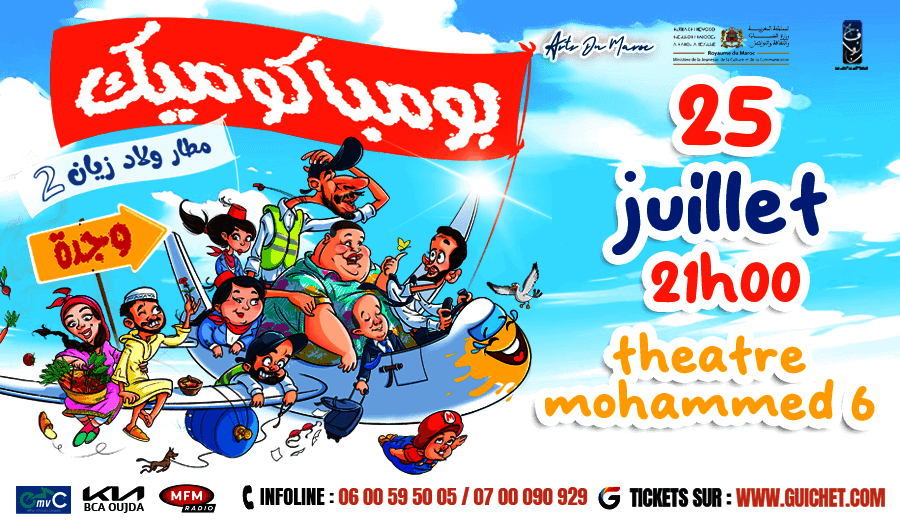 Affiche de BombaComique à Oujda (annulé)