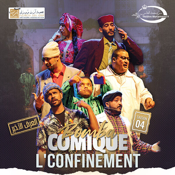 Affiche de Bombacomique - L'confinement à Rabat