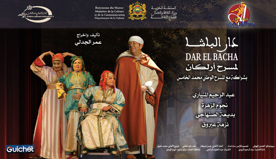 Affiche de Dar el Bacha à Rabat