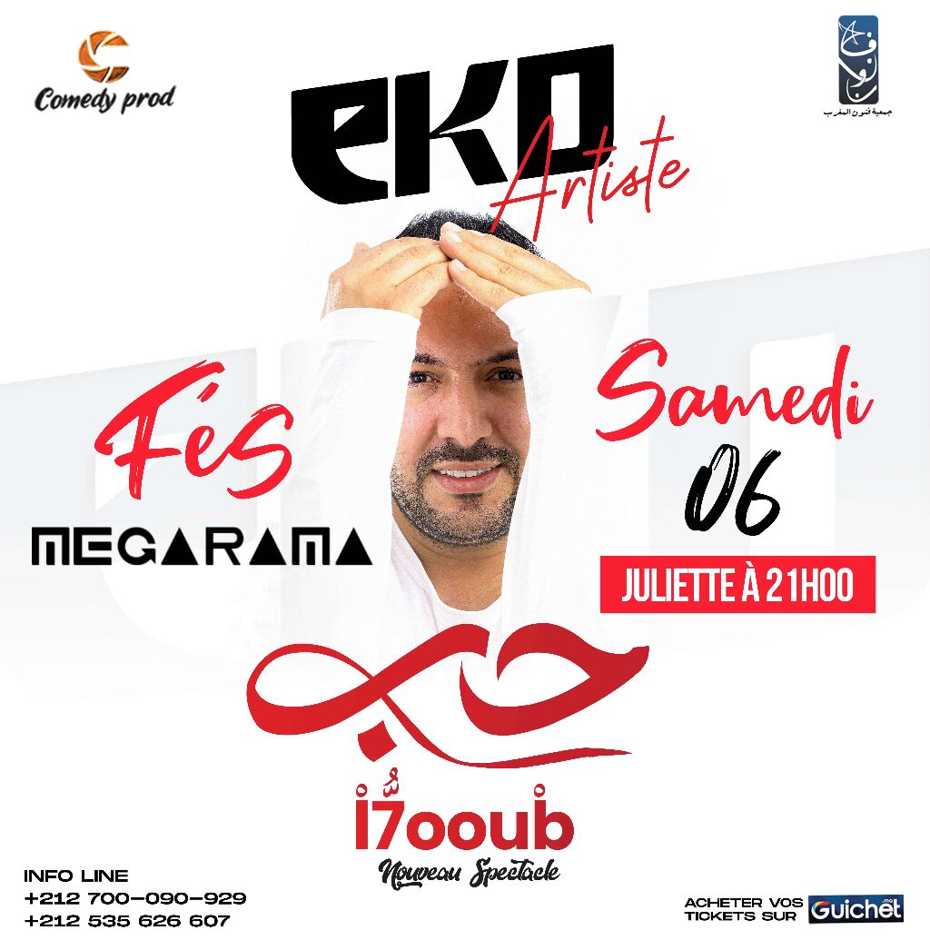 Affiche de EKO «L7oub » à fés (Reporté)