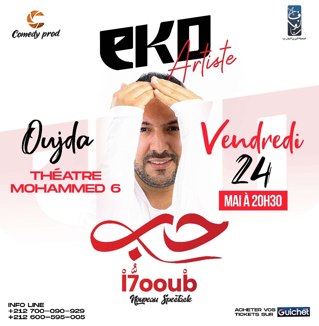 Affiche de EKO «L7oub » à Oujda