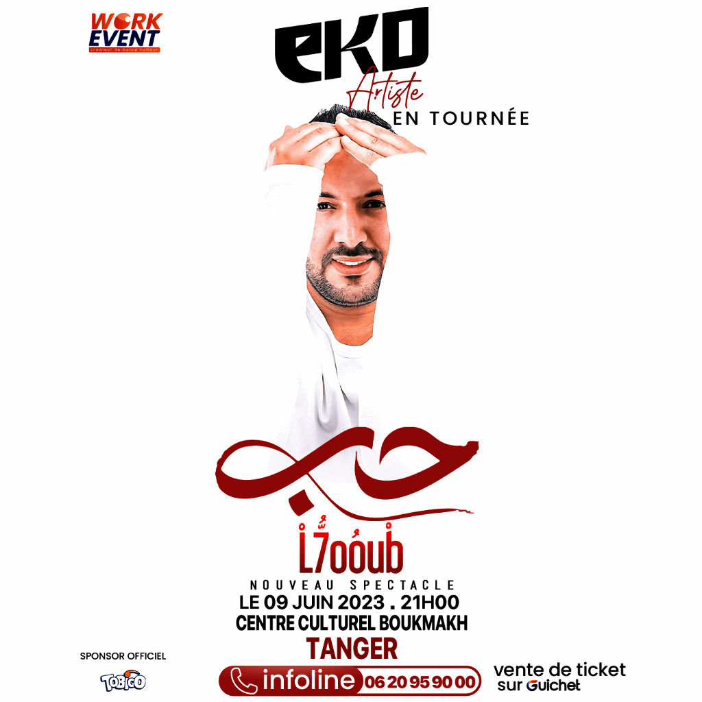 Affiche de EKO «L7oub » à Tanger