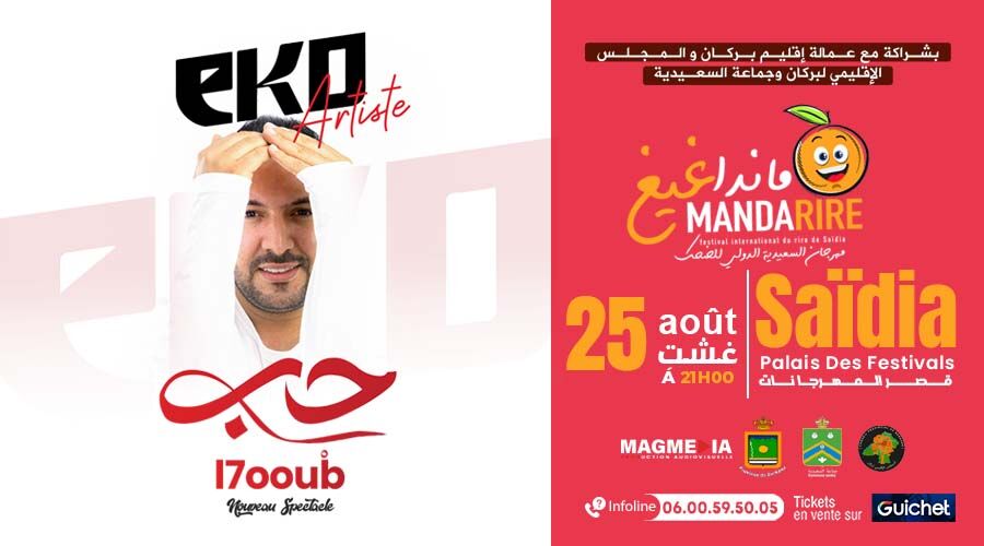 Affiche de EKO L'artiste  "L7OUB" à Saîdia