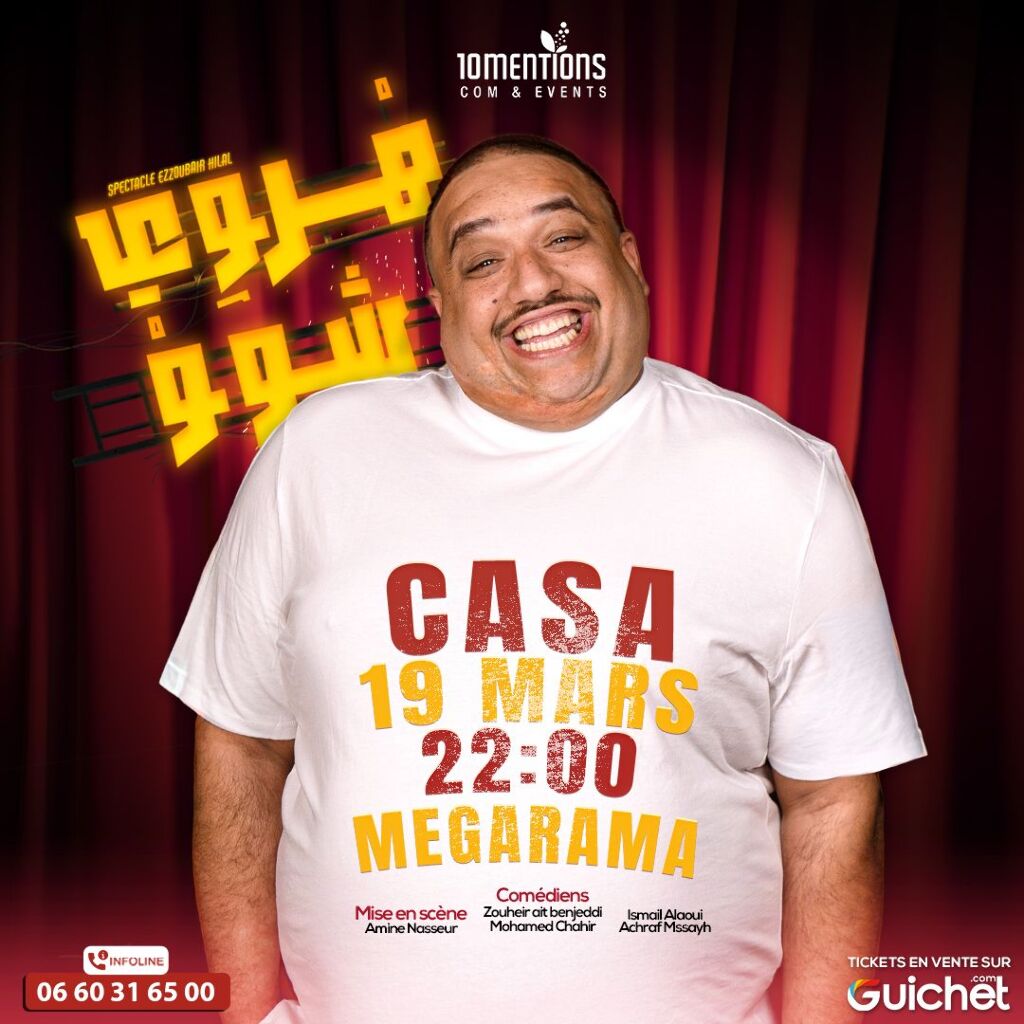 Affiche de EZZOUBAIR HILAL POUR LA PREMIÈRE FOIS SUR SCÈNE