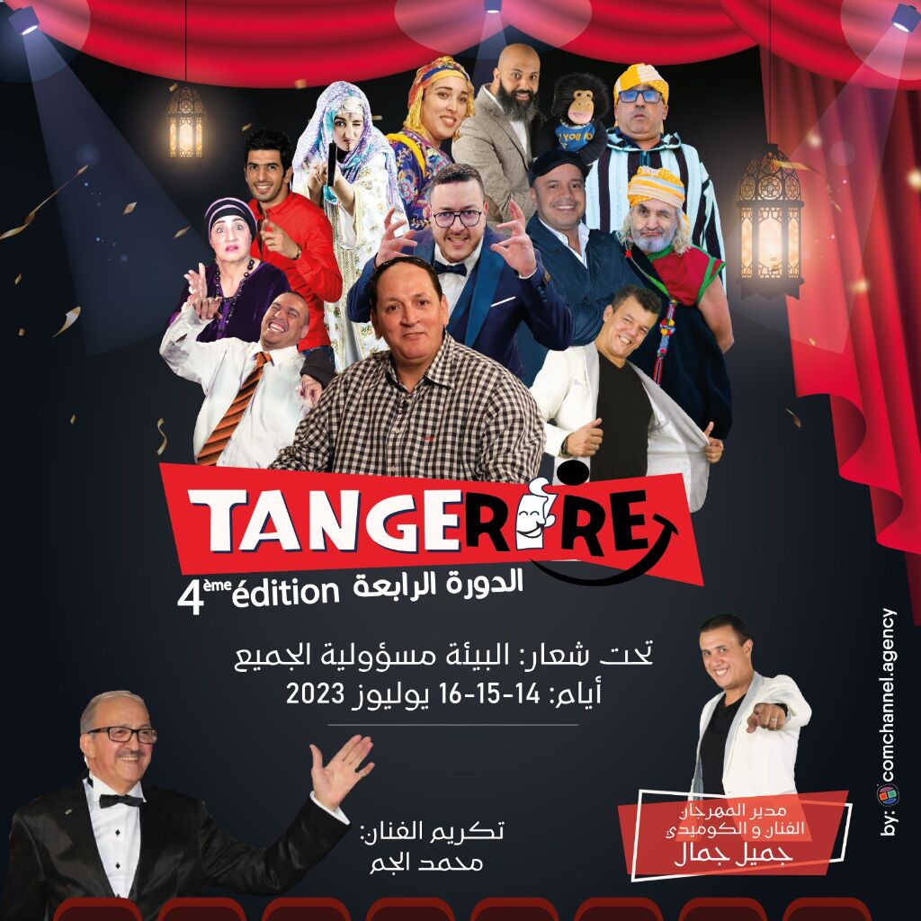 Affiche de Festival Tanger Rire
