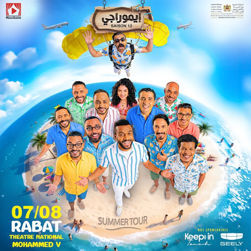 ملصق عرض Humouraji Summer Tour في الرباط