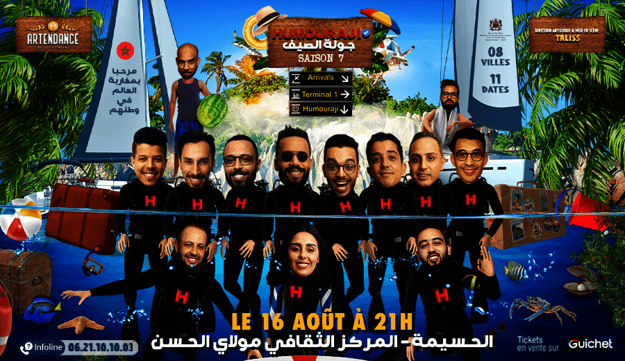 Affiche de Humouraji Tour 2022 à Al Hoceima