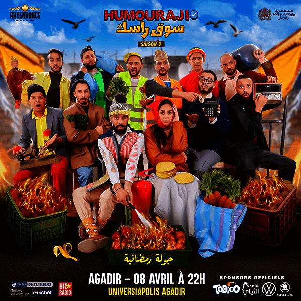 Affiche de Humouraji Tour Ramadan 2023 à Agadir