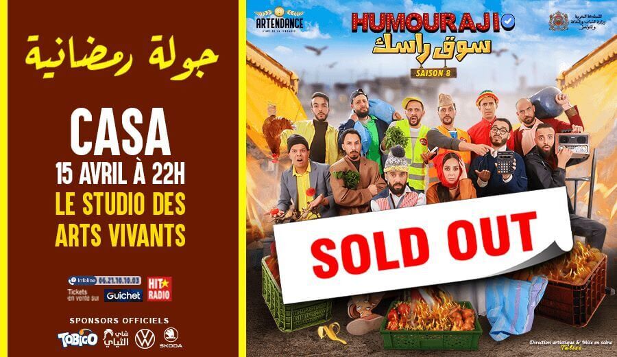 Affiche de Humouraji Tour Ramadan 2023 à Casablanca