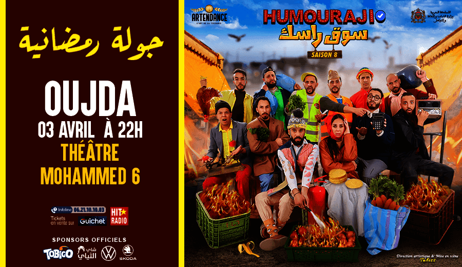 Affiche de Humouraji Tour Ramadan 2023 à Oujda