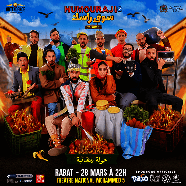 Affiche de Humouraji Tour Ramadan 2023 à Rabat