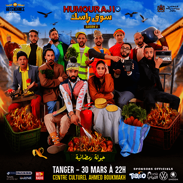 Affiche de Humouraji Tour Ramadan 2023 à Tanger