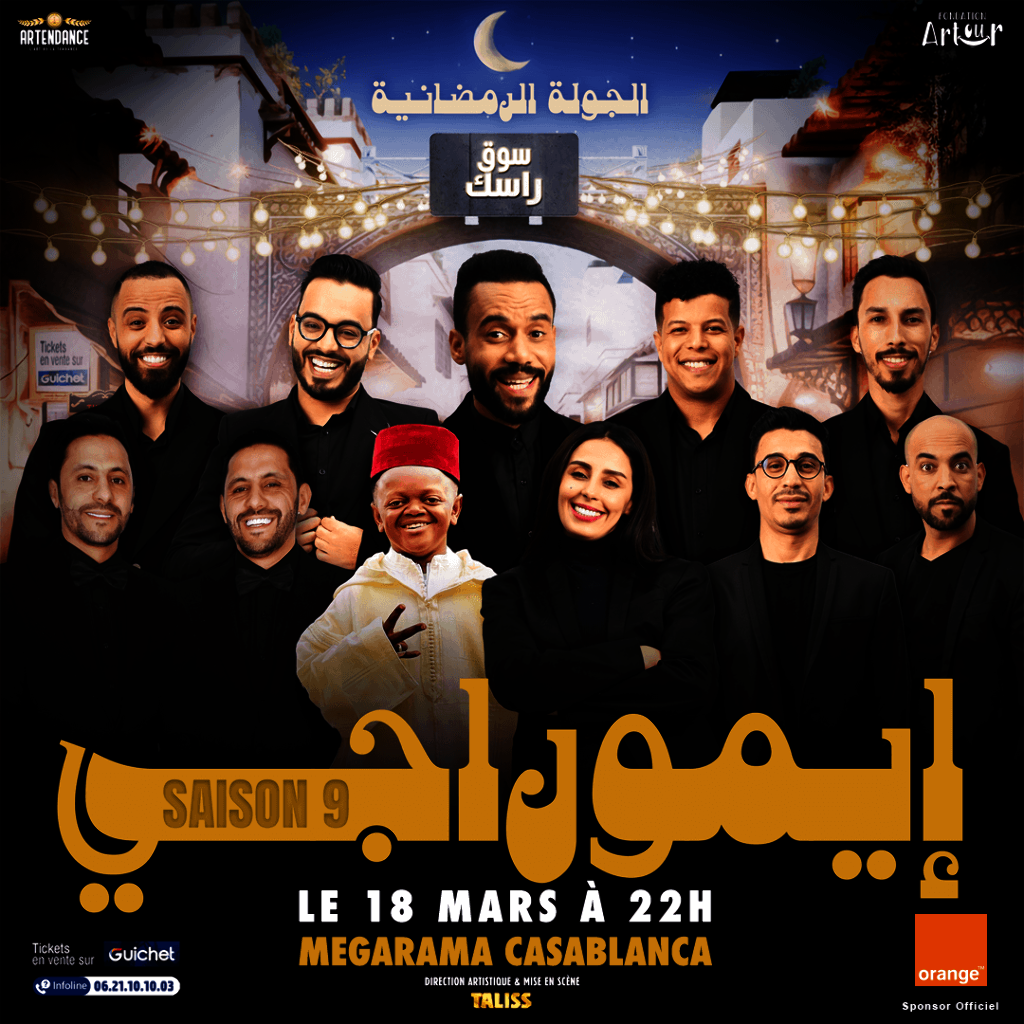 Affiche de Humouraji Tour Ramadan 2024 à Casablanca