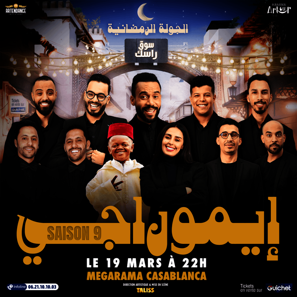 Affiche de Humouraji Tour Ramadan 2024 à Casablanca (Date 2)