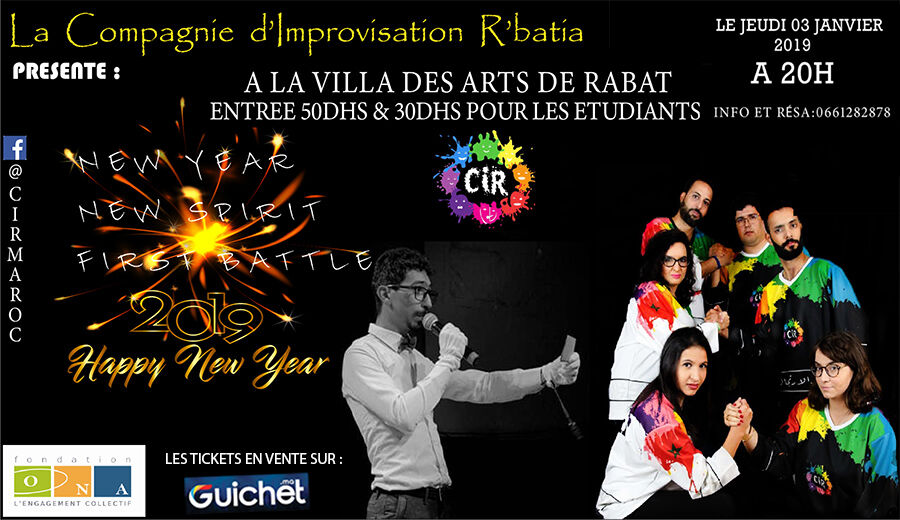 New Year, New Spirit, First Battle !