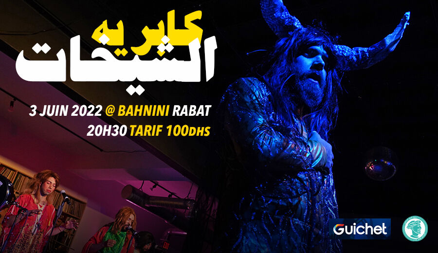 Affiche de Kabareh Cheikhats à Rabat