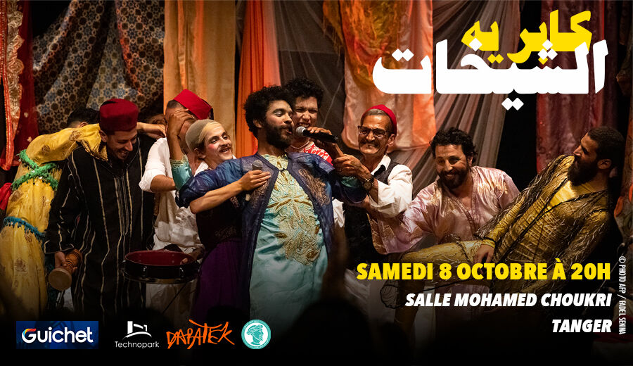 Affiche de Kabareh Cheikhats à Tanger