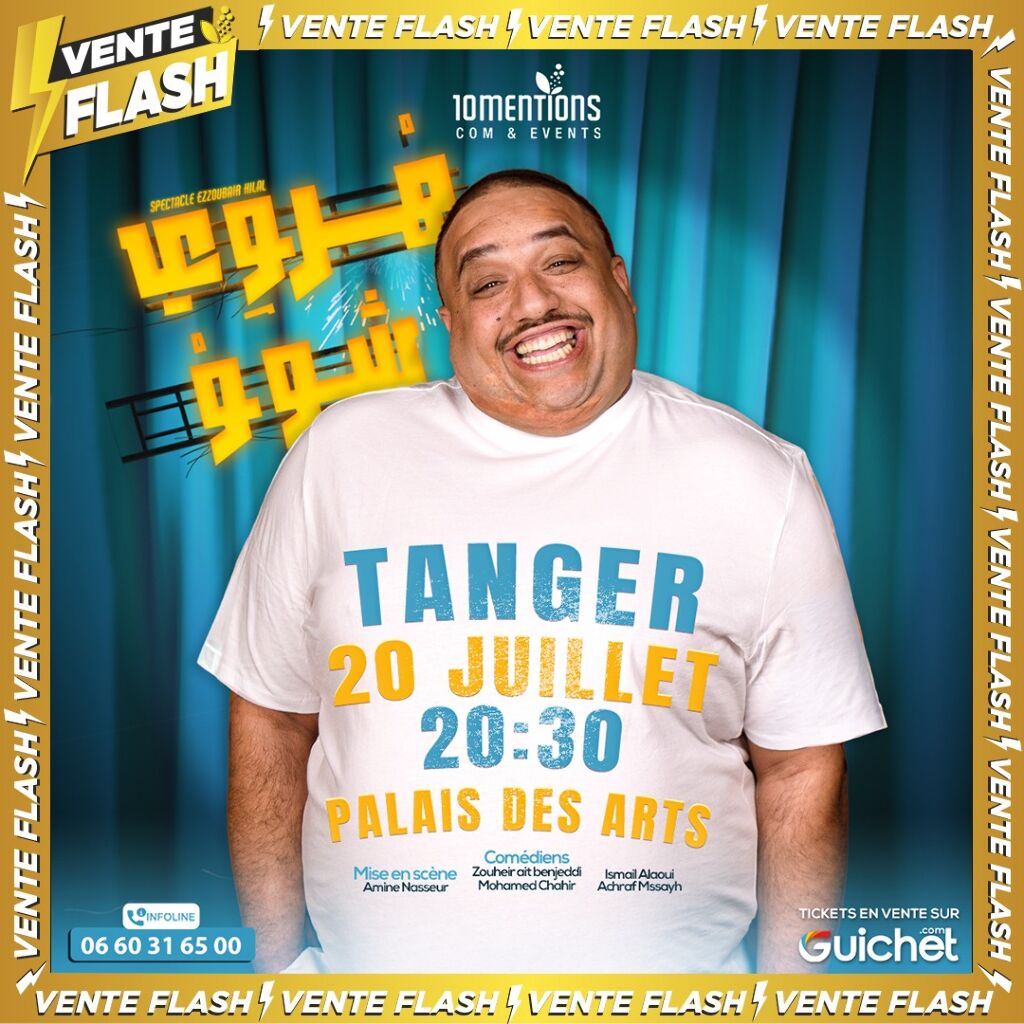 Affiche de Ezzoubair Hilal - Here We Show à Tanger