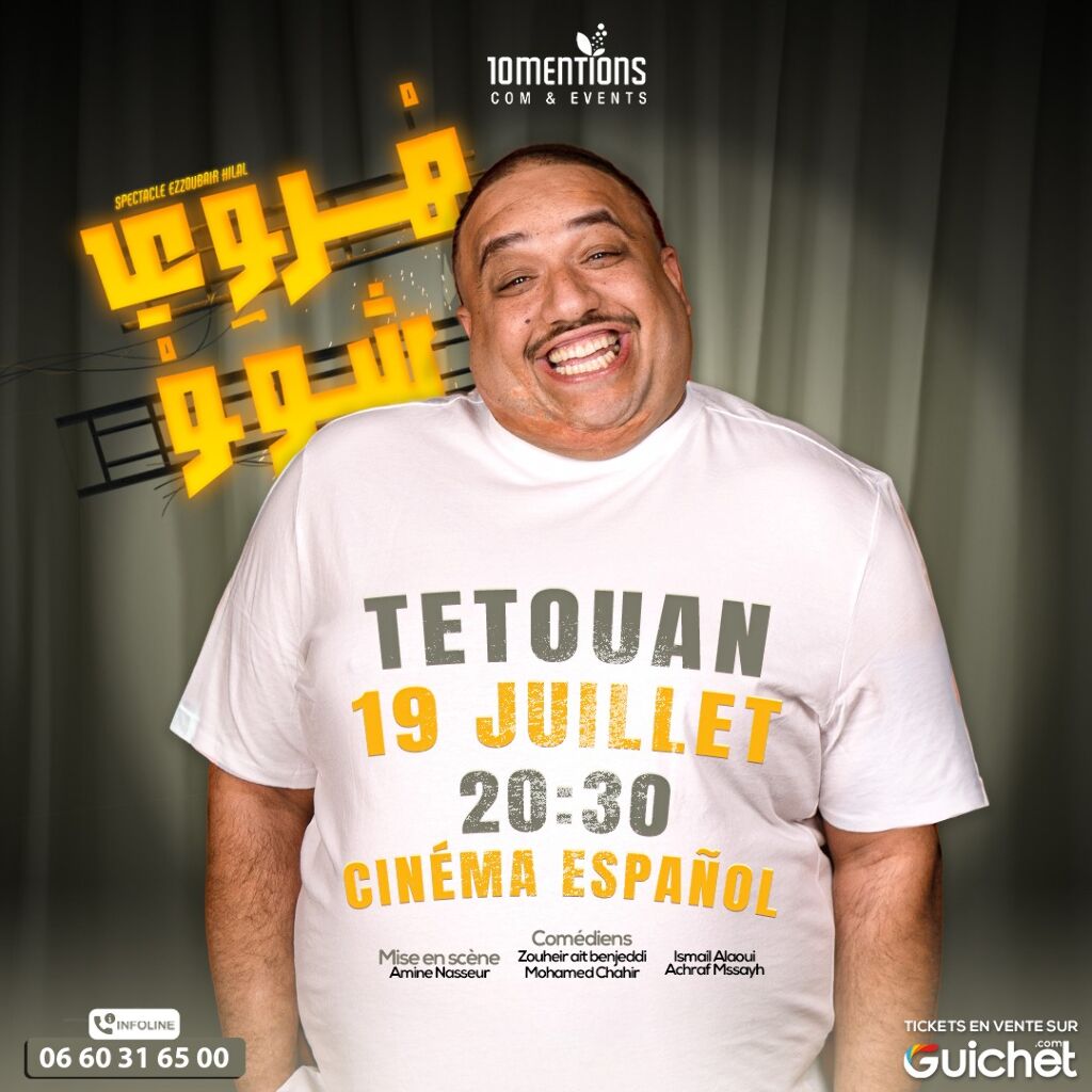 Affiche de Ezzoubair Hilal - Here We Show à Tetouan