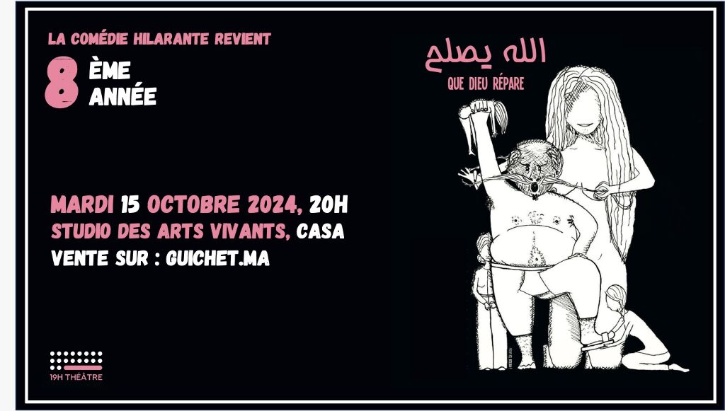 Affiche de La comédie « Allah Islah » revient enfin à Casa !