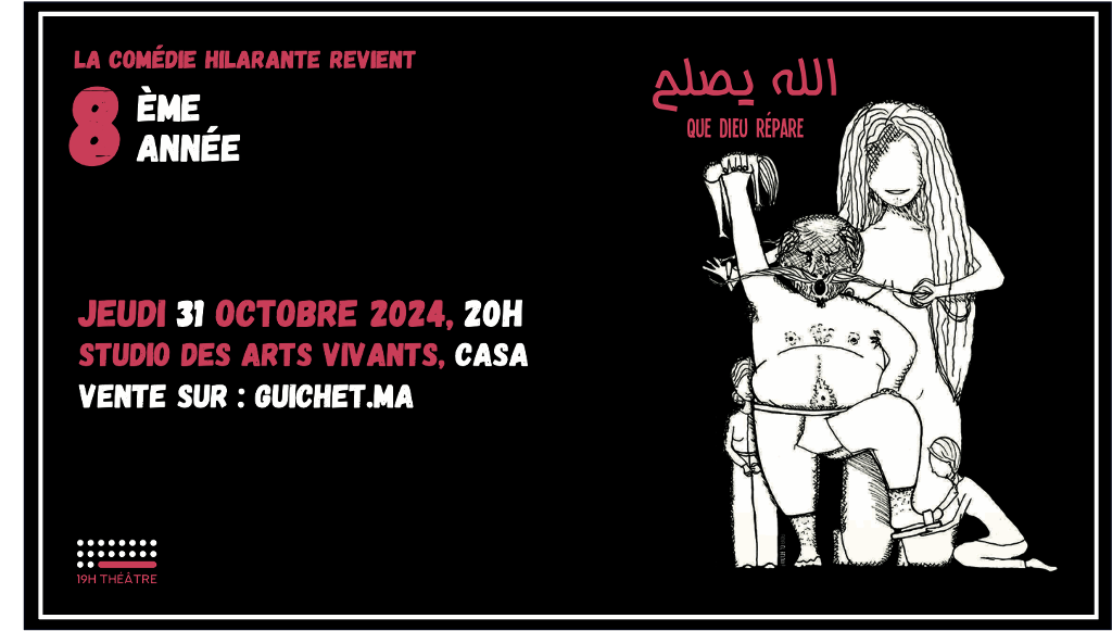 Affiche de La comédie « Allah Islah » revient enfin à Casa !