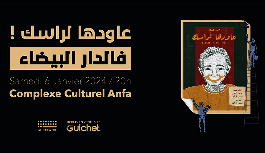 Affiche de La pièce « 3awedha Lrassek» à Casablanca