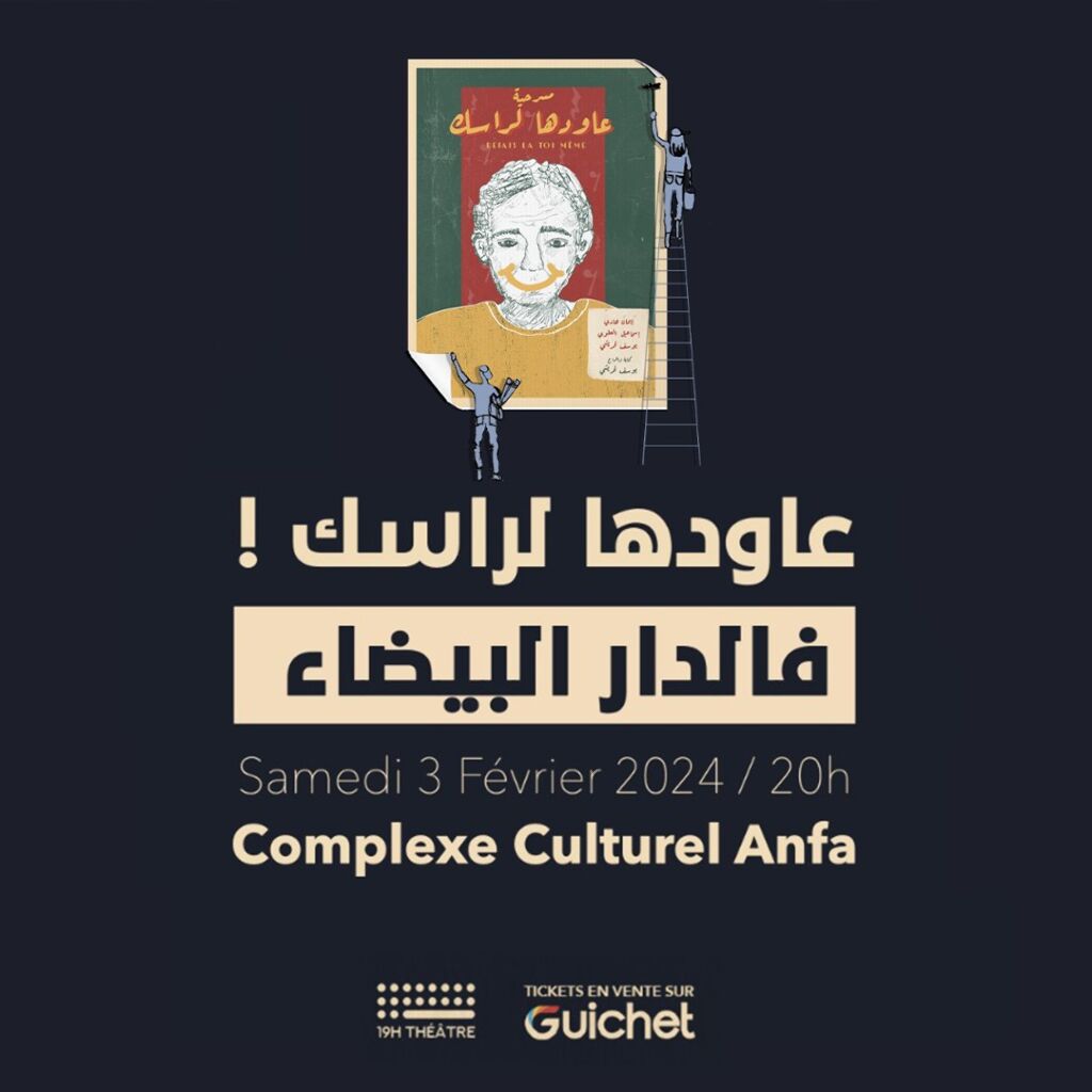 Affiche de La pièce « 3awedha Lrassek» à Casablanca