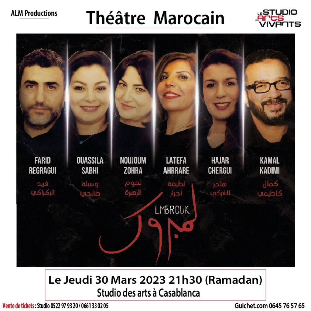 Affiche de La pièce «LMBROUK» à Casablanca