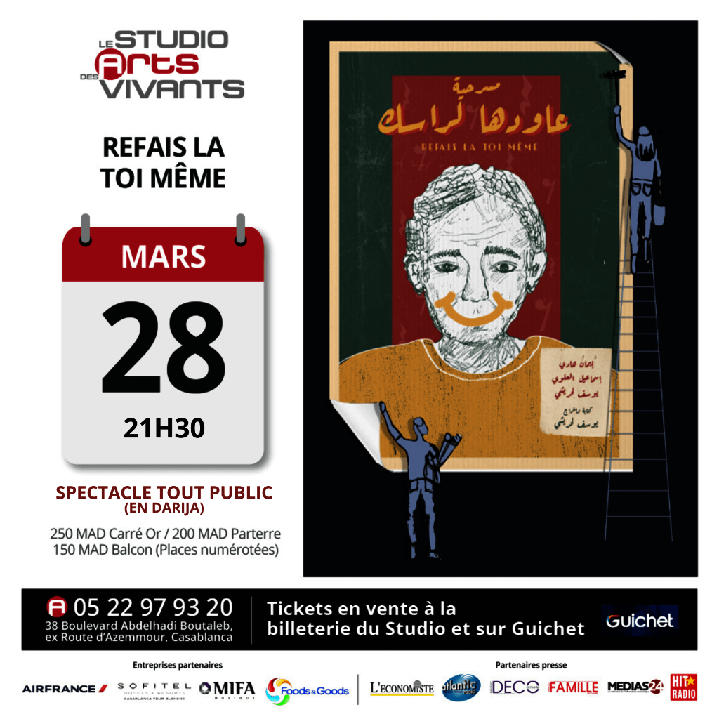 Affiche de La pièce « 3awedha Lrassek»